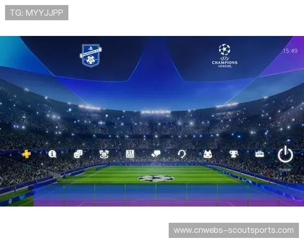 欧冠联赛阶段制度实施第二年，前8名直通规则改变竞争格局