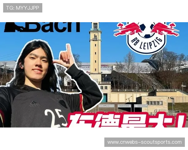 格鲁达世界波破门后狂奔庆祝，莱比锡竞技场陷入沸腾